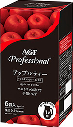 ①〈AGF プロフェッショナル〉アップルティー 1L用