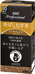 ④「AGF® プロフェッショナル」香ばしむぎ茶 1L用