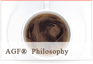 AGF® Philosophy