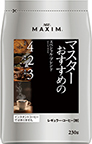 「マキシム®」 レギュラー・コーヒー マスターおすすめのスペシャル・ブレンド230g