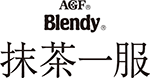Blendy®