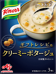 写真：「クノール®　カップスープ」ギフトレシピのクリーミーポタージュ（３袋入）