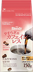 写真：「ブレンディ®」 レギュラー・コーヒー やすらぎのカフェインレス150g