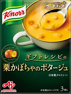 写真：「クノール®　カップスープ」ギフトレシピの栗かぼちゃのポタージュ（３袋入）