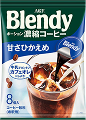 写真：「ブレンディ®」 ポーション濃縮コーヒー 甘さひかえめ8個