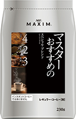 写真：「マキシム®」 レギュラー・コーヒー マスターおすすめのスペシャル・ブレンド230g