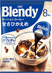 写真：「ブレンディ®」 ポーションコーヒー 甘さひかえめ8個
