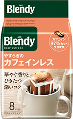 写真：「ブレンディ®」 レギュラー・コーヒー ドリップパック やすらぎのカフェインレス8袋
