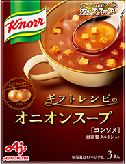 写真：「クノール®　カップスープ」ギフトレシピのオニオンスープ（３袋入）
